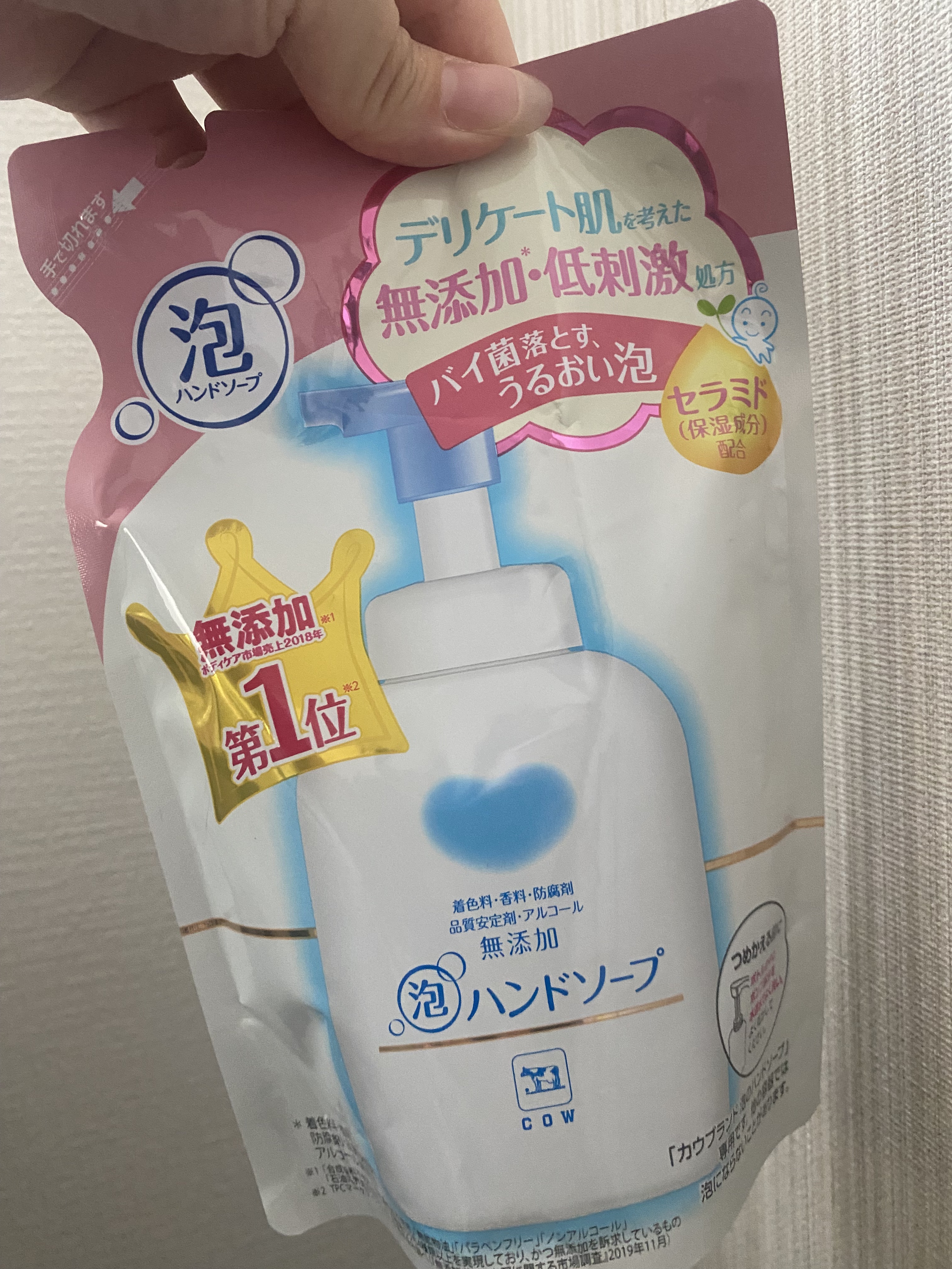 泡のボディソープ/カウブランド無添加/ボディソープを使ったクチコミ（1枚目）