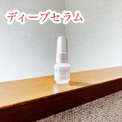 ディープセラム/Dr.Nail/ネイルオイル・トリートメントを使ったクチコミ(1枚目)