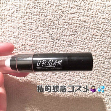 UR GLAM　LIP SCRUB/U R GLAM/リップスクラブを使ったクチコミ（1枚目）