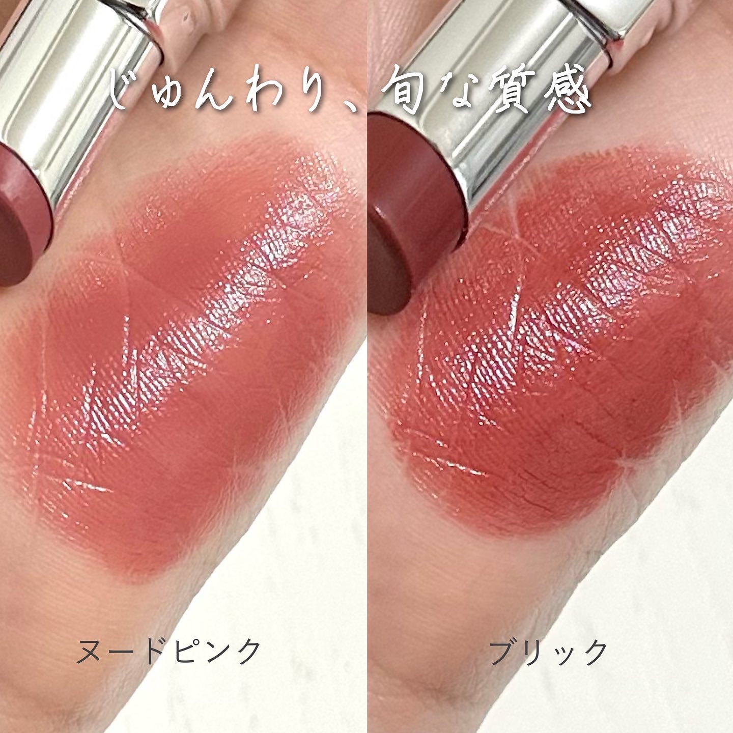 ＆be シアーリップ/＆be/口紅を使ったクチコミ（3枚目）