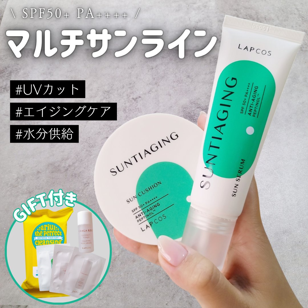 サンティエイジングゴルフサンセラム/ラプコス/日焼け止めミルクを使ったクチコミ（1枚目）