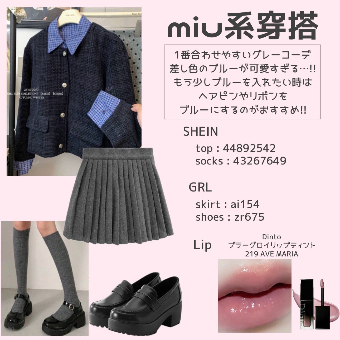 スーパーマットリップ&チークマッド/INTO U/口紅を使ったクチコミ(9枚目)