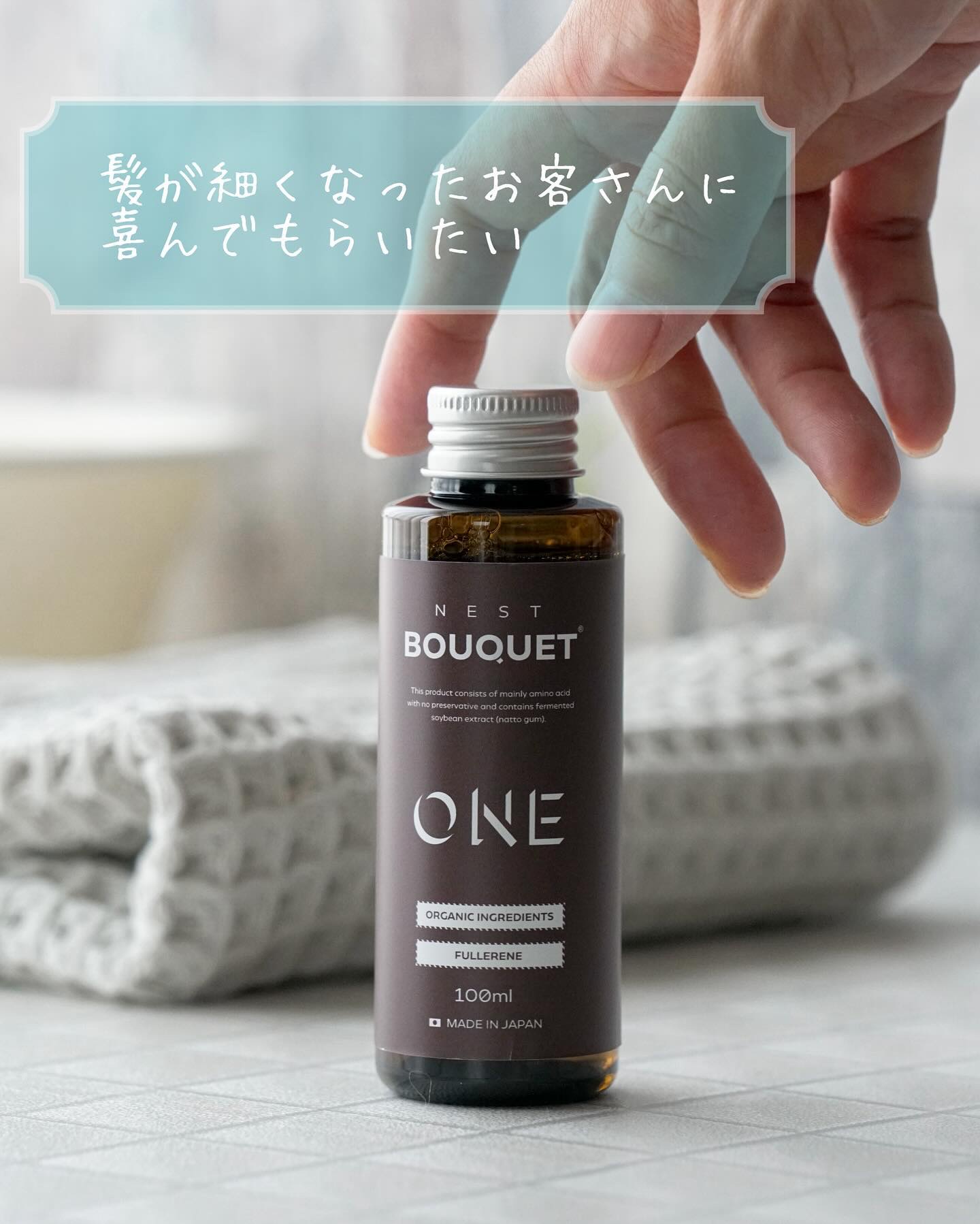 ONE SHAMPOO/ネストブーケ/サロンシャンプーを使ったクチコミ（3枚目）