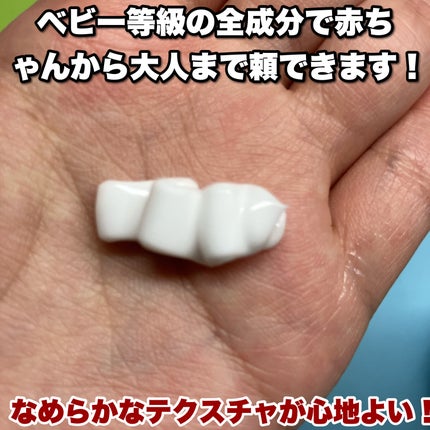 アウアスキン ボディローション/モンディエス/ボディローションを使ったクチコミ(4枚目)