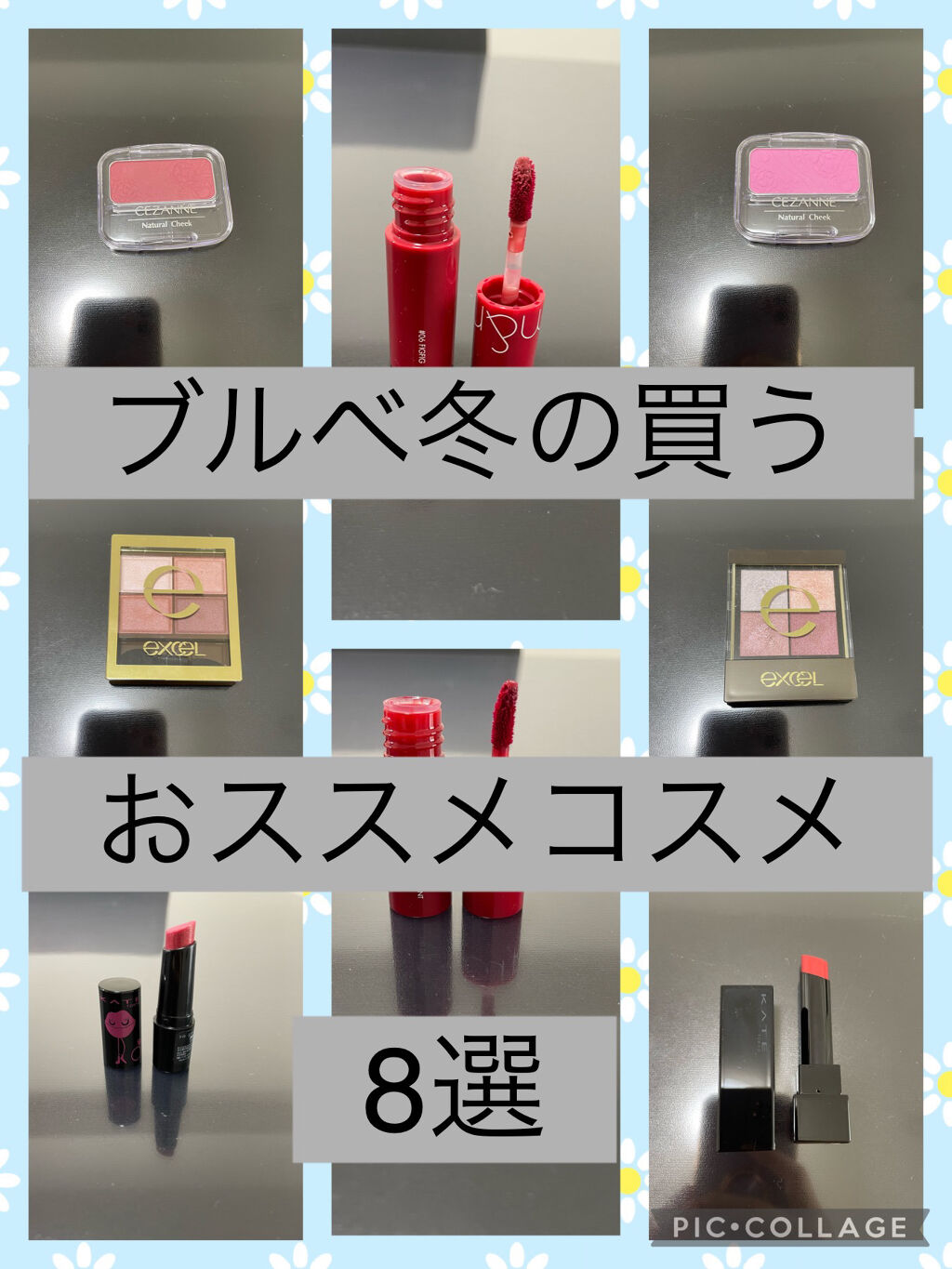 スキニーリッチシャドウ/excel/アイシャドウパレットを使ったクチコミ（1枚目）