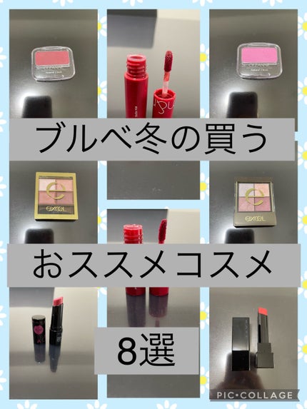 スキニーリッチシャドウ/excel/アイシャドウパレットを使ったクチコミ(1枚目)