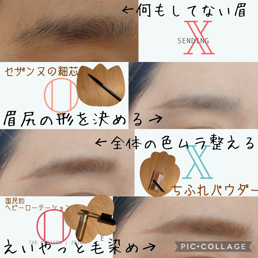 アイブロー パウダー/ちふれ/パウダーアイブロウを使ったクチコミ（2枚目）