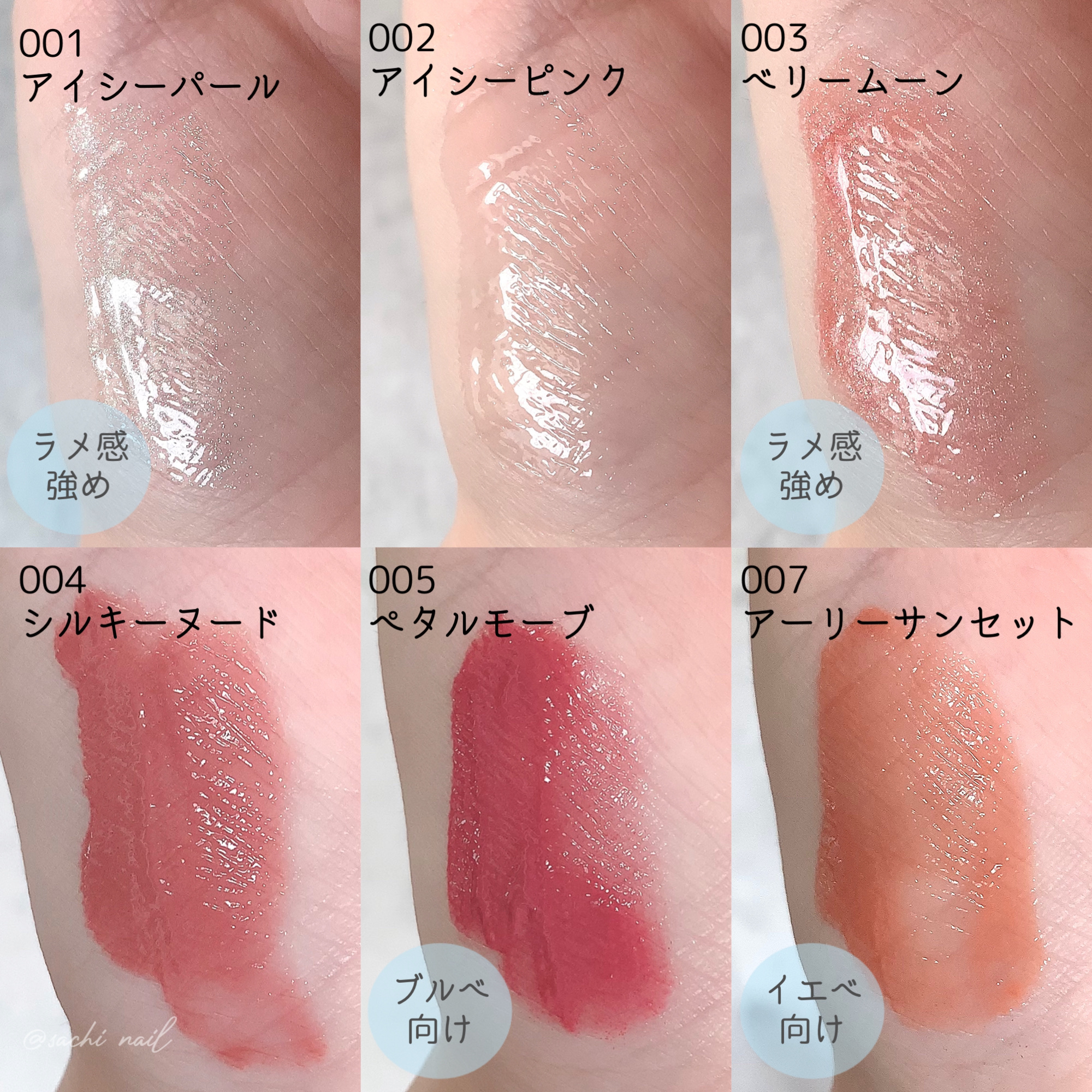 リフターシャイン/MAYBELLINE NEW YORK/リップグロスを使ったクチコミ（3枚目）