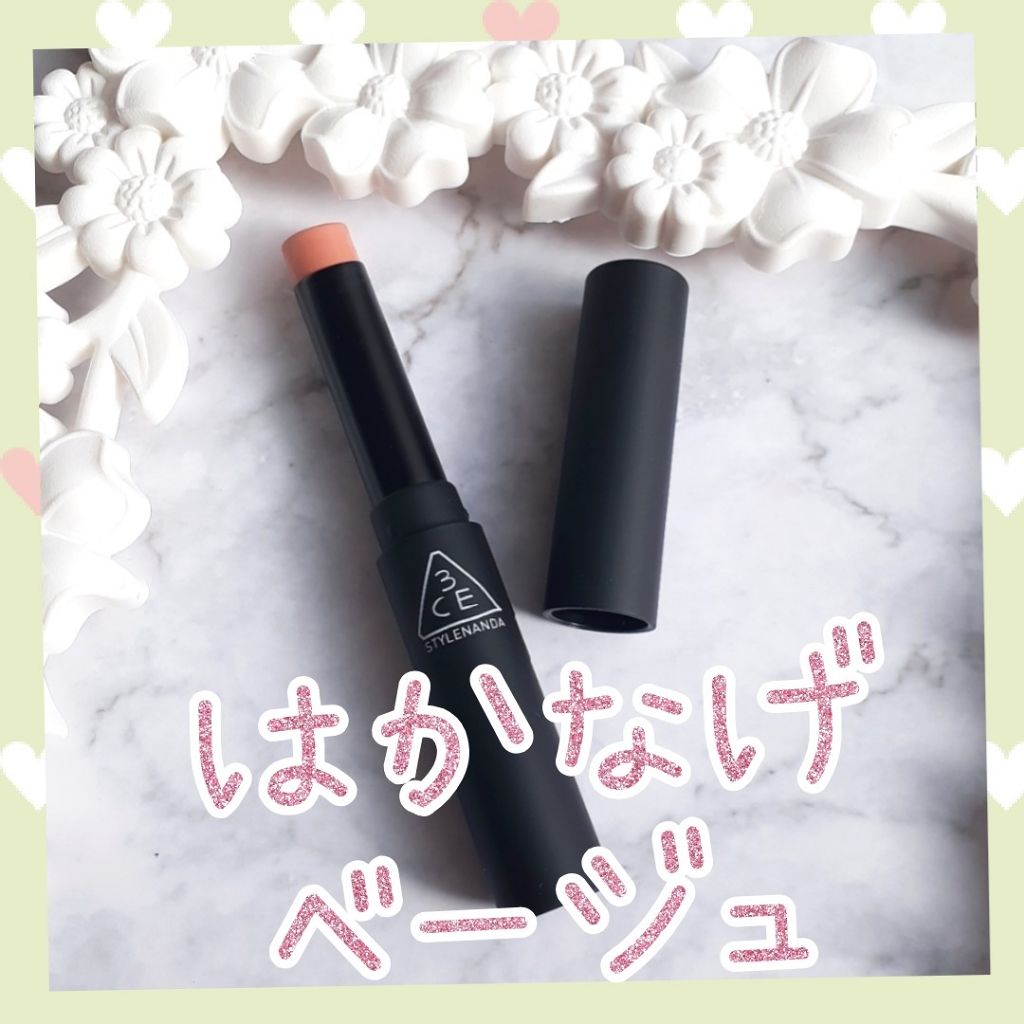 3CE SLIM VELVET LIP COLOR/3CE/口紅を使ったクチコミ（1枚目）
