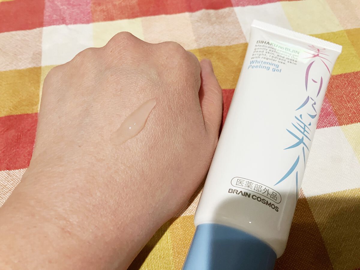 美白乃美人ピーリングジェル/ブレーンコスモス/ピーリングを使ったクチコミ(4枚目)