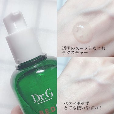 レッドブレミッシュスージングアクティブエッセンス/Dr.G/ブースター・導入液を使ったクチコミ（2枚目）