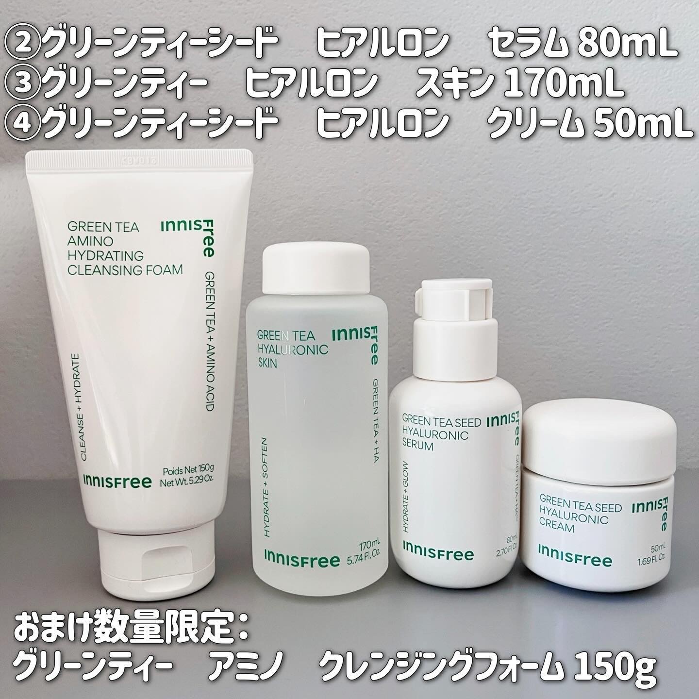 グリーンティーシード ヒアルロン セラム　/innisfree/美容液を使ったクチコミ（3枚目）