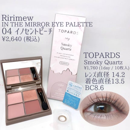 TOPARDS 1day/TOPARDS/ワンデー(1DAY)カラコンを使ったクチコミ(2枚目)