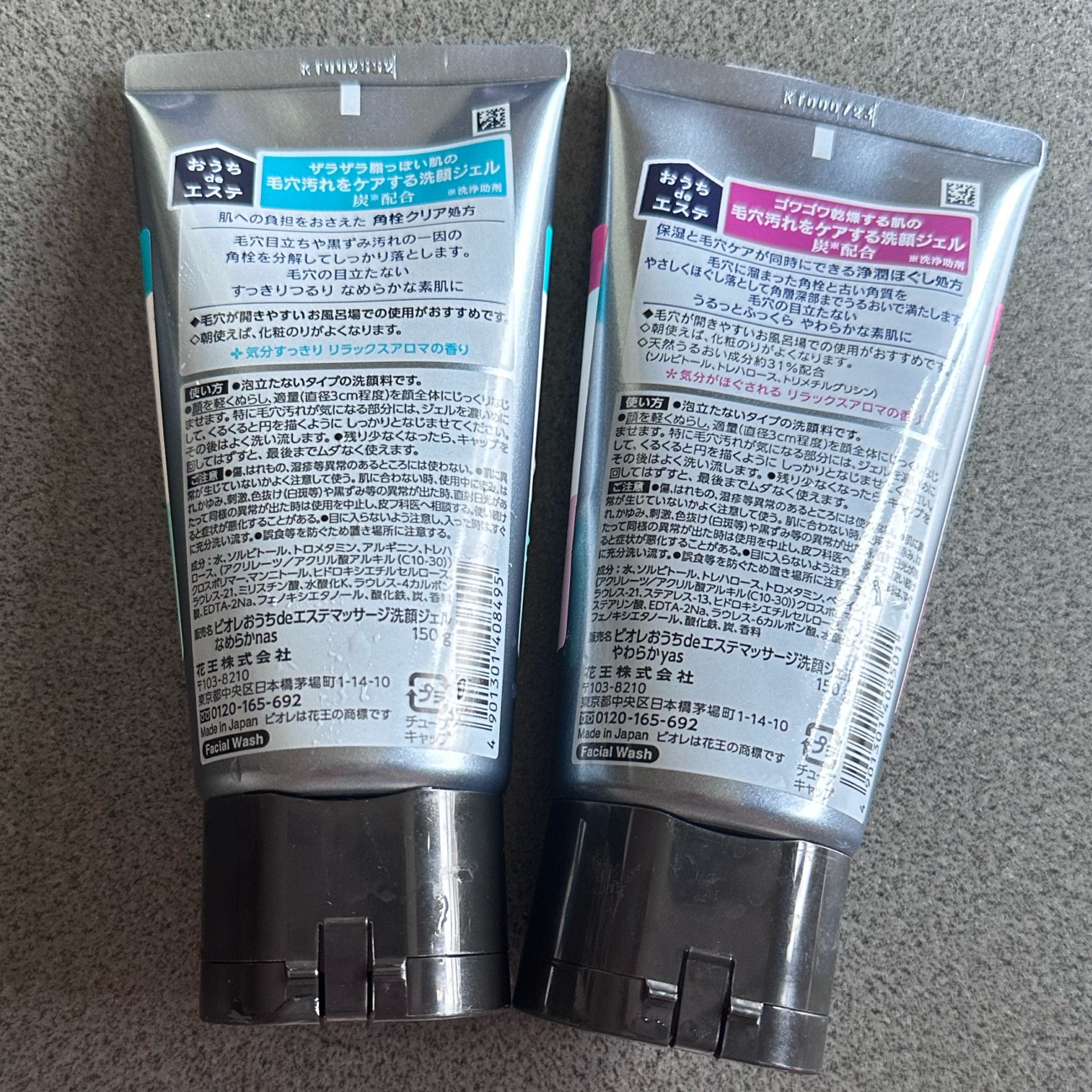 おうちdeエステ 肌をなめらかにするマッサージ洗顔ジェル 炭/ビオレ/その他洗顔料を使ったクチコミ（2枚目）