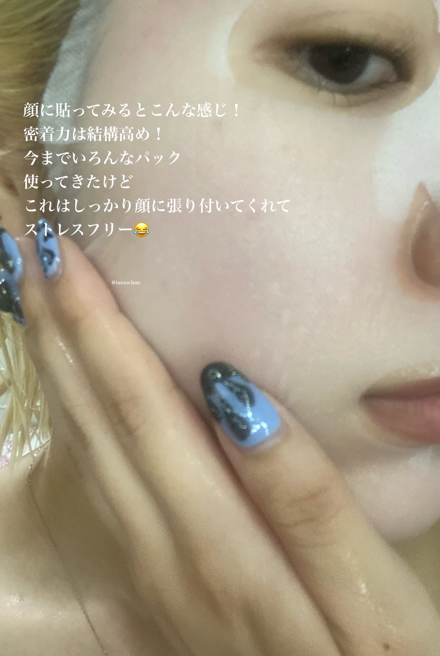 リズム デイリーケアマスク クールトーニング/RISM/シートマスク・パックを使ったクチコミ(6枚目)