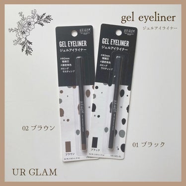  UR GLAM　GEL EYELINER/U R GLAM/ジェルアイライナーを使ったクチコミ（1枚目）