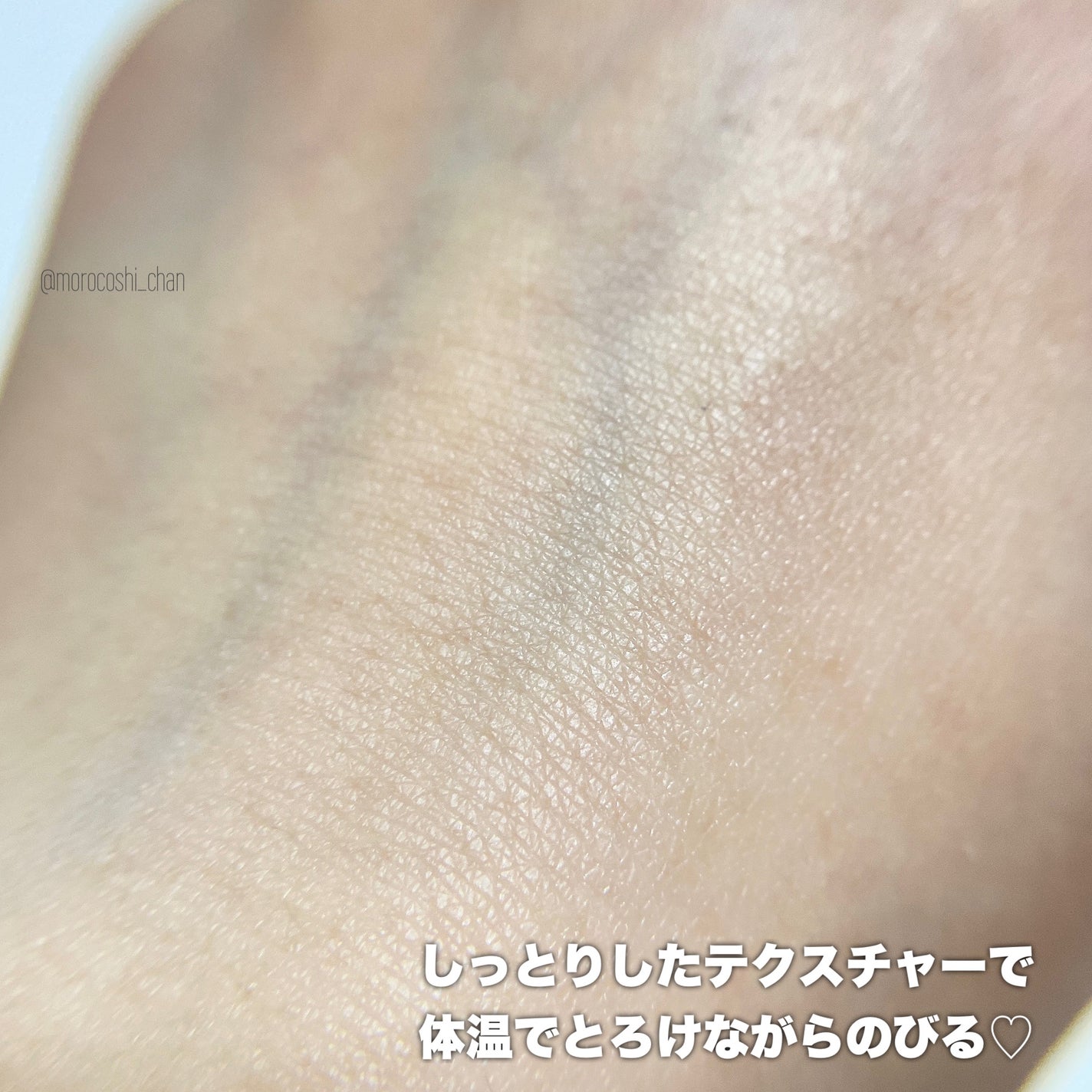 メディケイティッド センシティブケア ボディローション 美肌ケア【医薬部外品】/ヴァセリン/ボディローションを使ったクチコミ(3枚目)