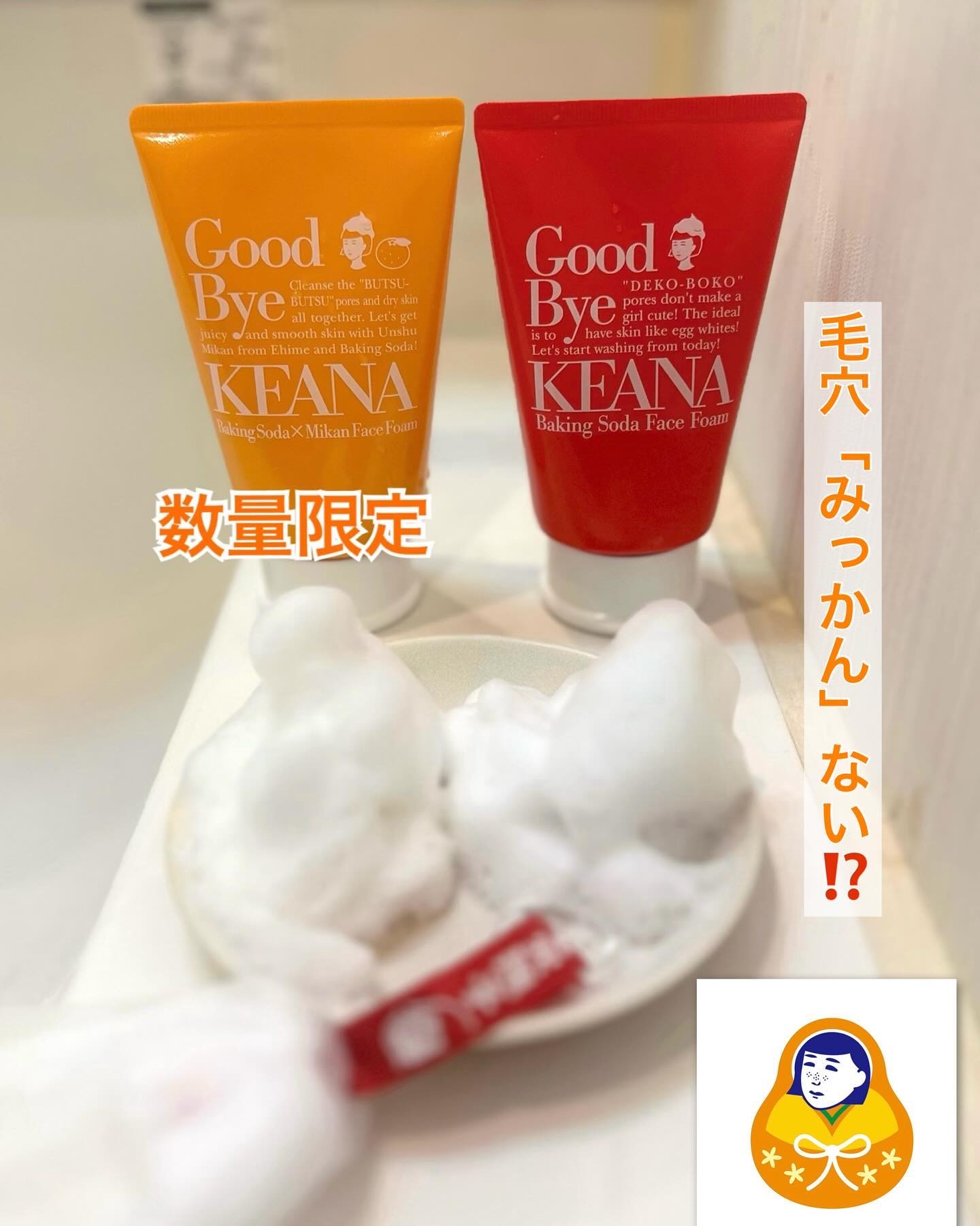 重曹泡洗顔/毛穴撫子/泡洗顔を使ったクチコミ（1枚目）