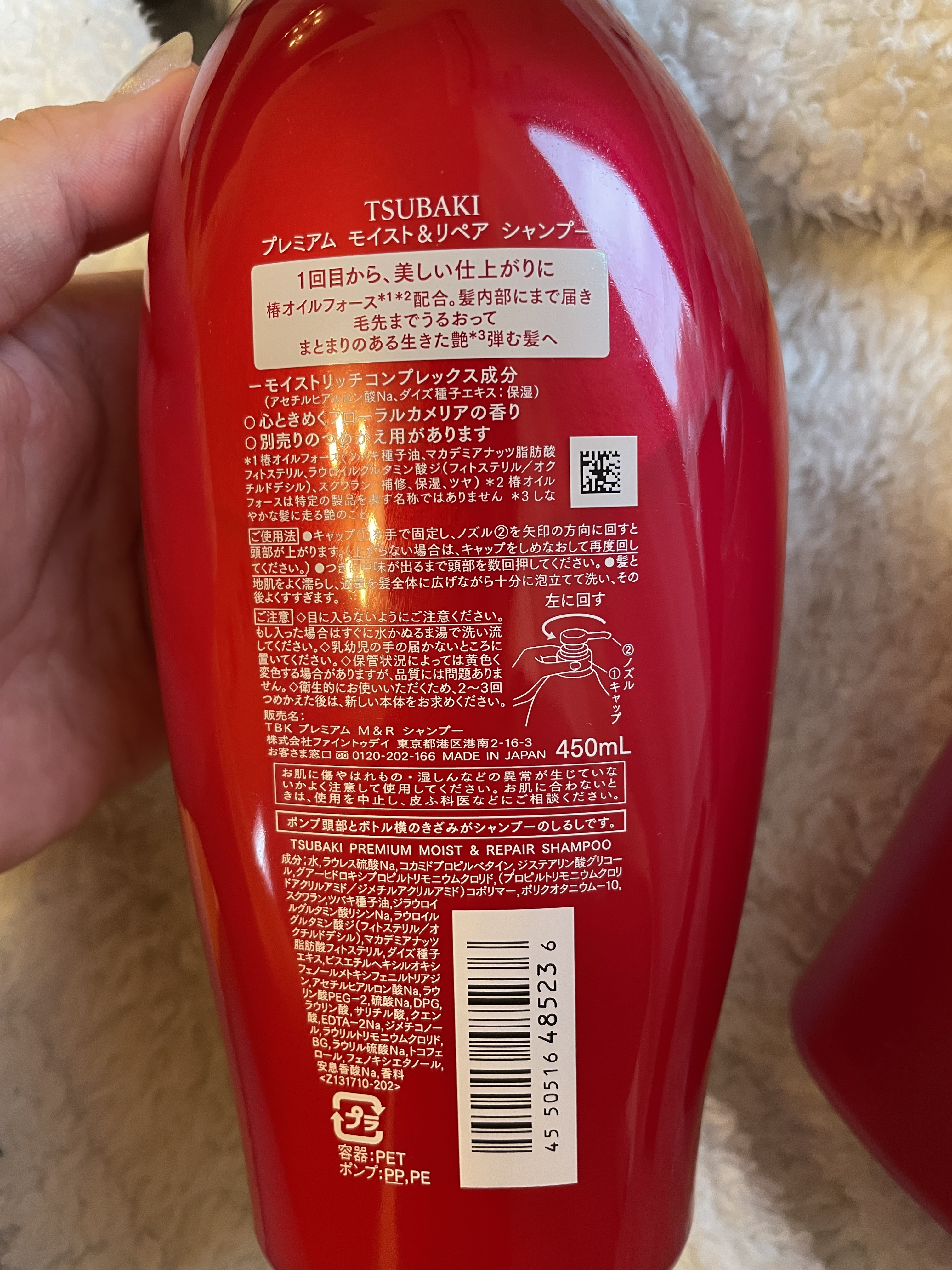 ＴＳＵＢＡＫＩ　オイルフォース M/TSUBAKI/ヘアオイルを使ったクチコミ（3枚目）