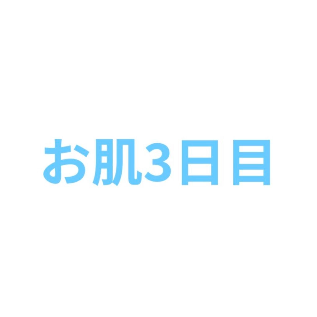 じんじゃー🫚 on LIPS 「2枚目、閲覧注意です合わない基礎化粧品でとんでもない事になって..」(1枚目)