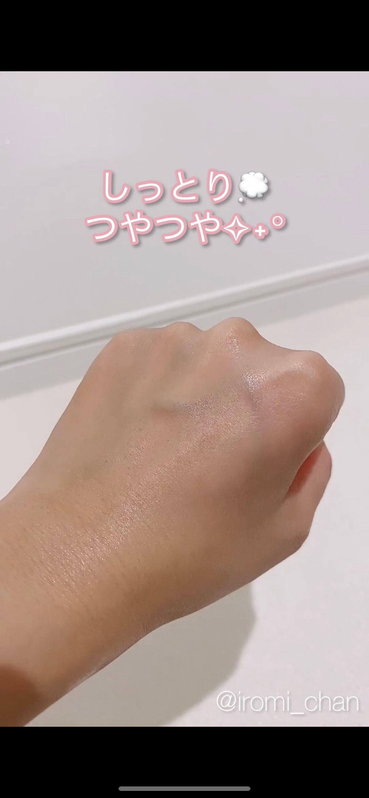 シナールエクシア ホワイトメディカルエッセンス/シオノギ製薬/美容液を使ったクチコミ(9枚目)