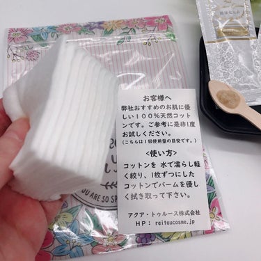 美肌育みセット/麗凍化粧品/スキンケアキットを使ったクチコミ（4枚目）