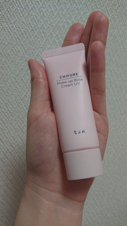 メーキャップ ベース クリーム UV/ちふれ/化粧下地を使ったクチコミ(1枚目)