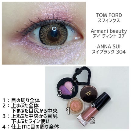 スイ ブラック アイカラー 304/ANNA SUI/アイシャドウパレットの画像