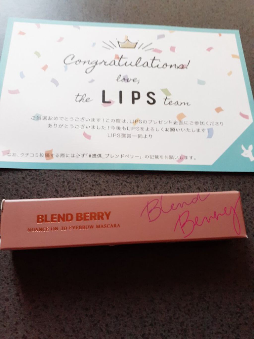 ãã¥ã¢ã³ã¹ãªã³3Dã¢ã€ãããŠãã¹ã«ã©/BLEND BERRY/çãã¹ã«ã©ã䜿ã£ãã¯ãã³ãïŒ1æç®ïŒ