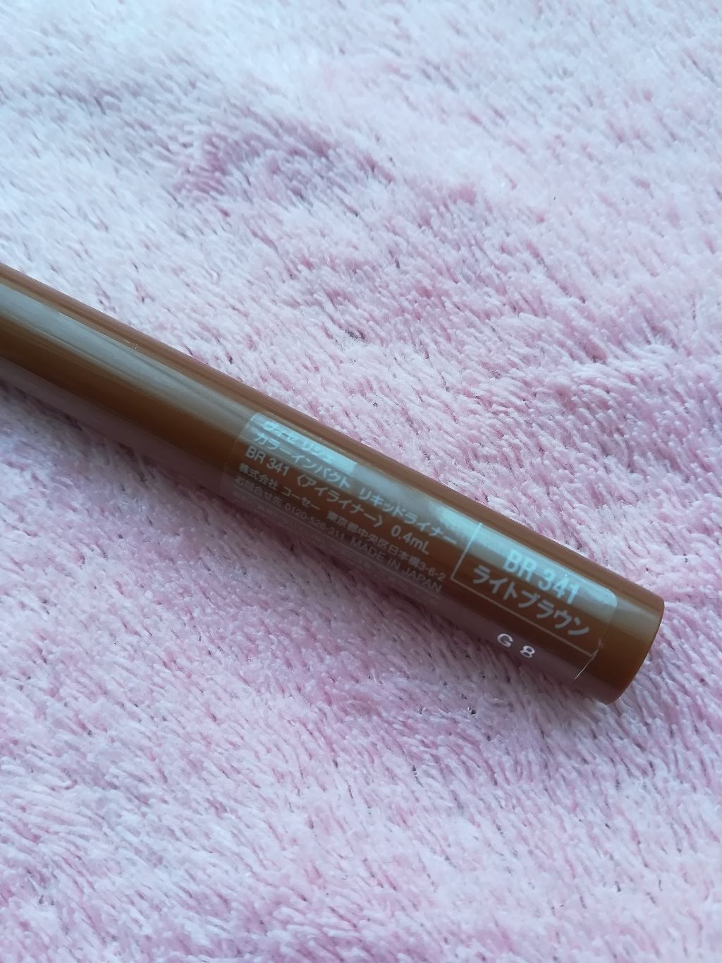 カラーインパクト リキッドライナー BR341 ライトブラウン/Visée/リキッドアイライナーを使ったクチコミ（2枚目）