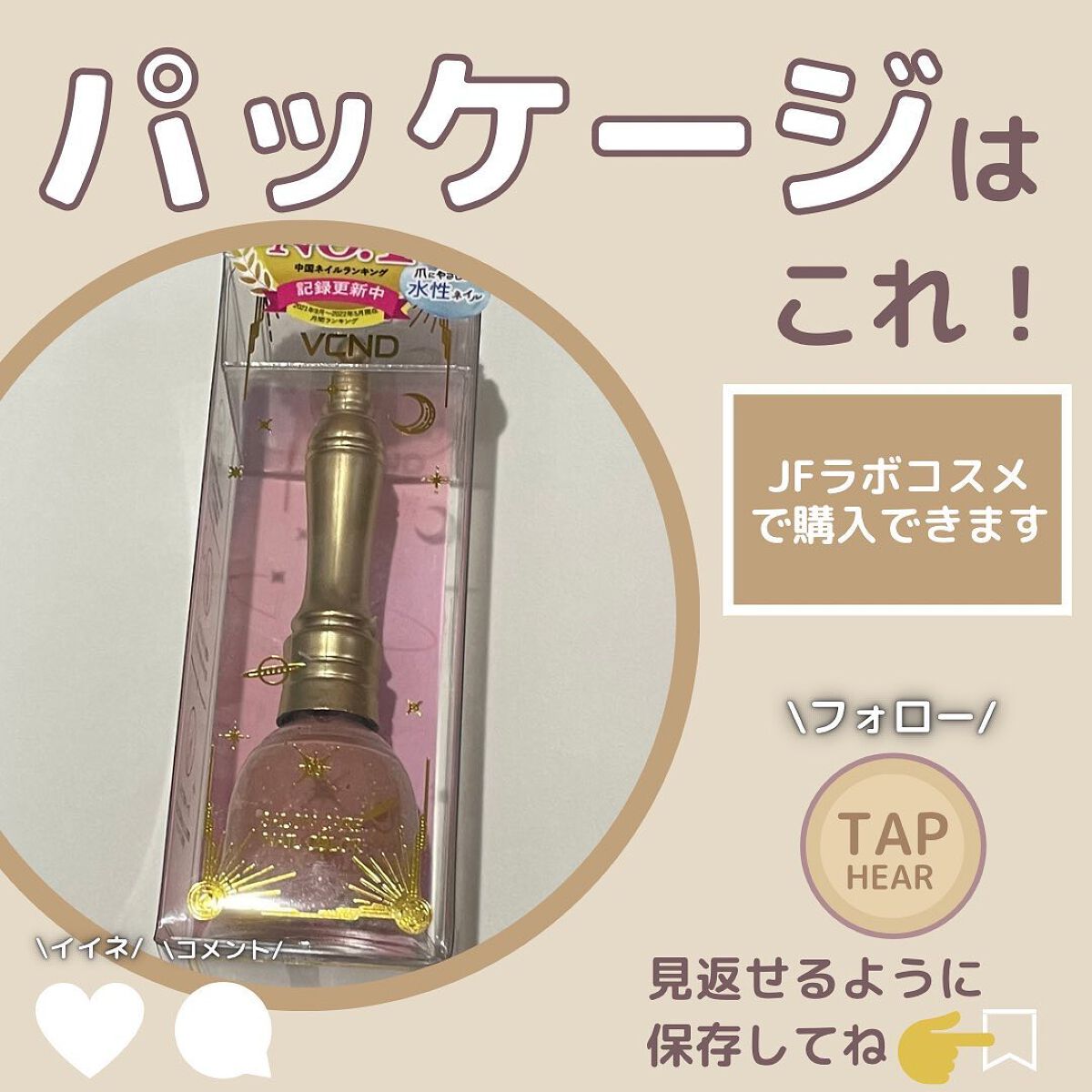 ブルースカイネイル/VCND/マニキュアを使ったクチコミ(8枚目)