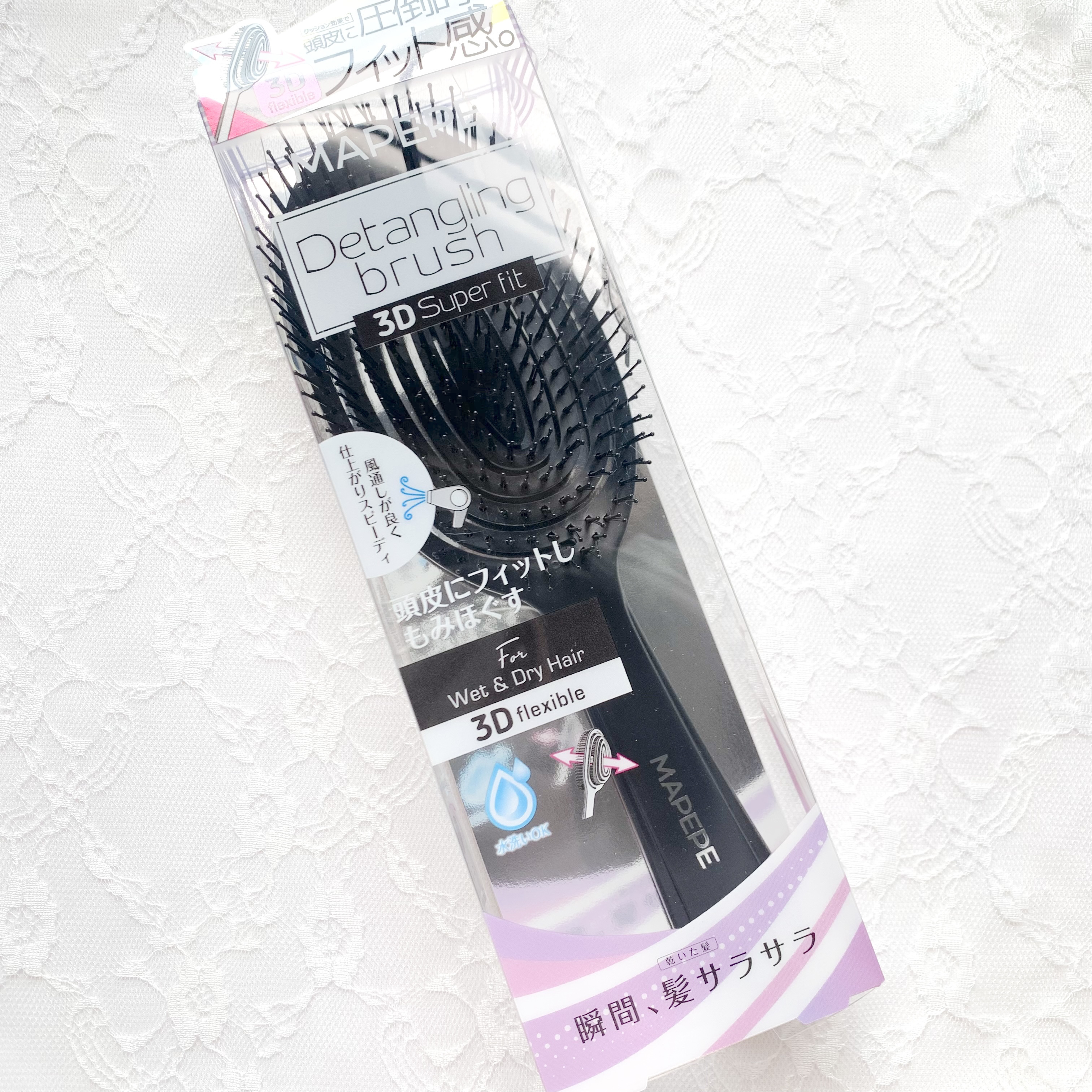 デタングリングブラシ ３Dスーパーフィット/マペペ/ヘアブラシを使ったクチコミ（2枚目）