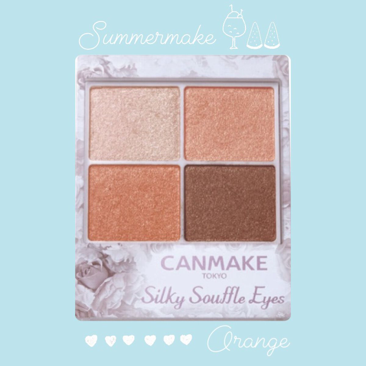 シルキースフレアイズ/キャンメイク/アイシャドウパレットを使ったクチコミ（1枚目）