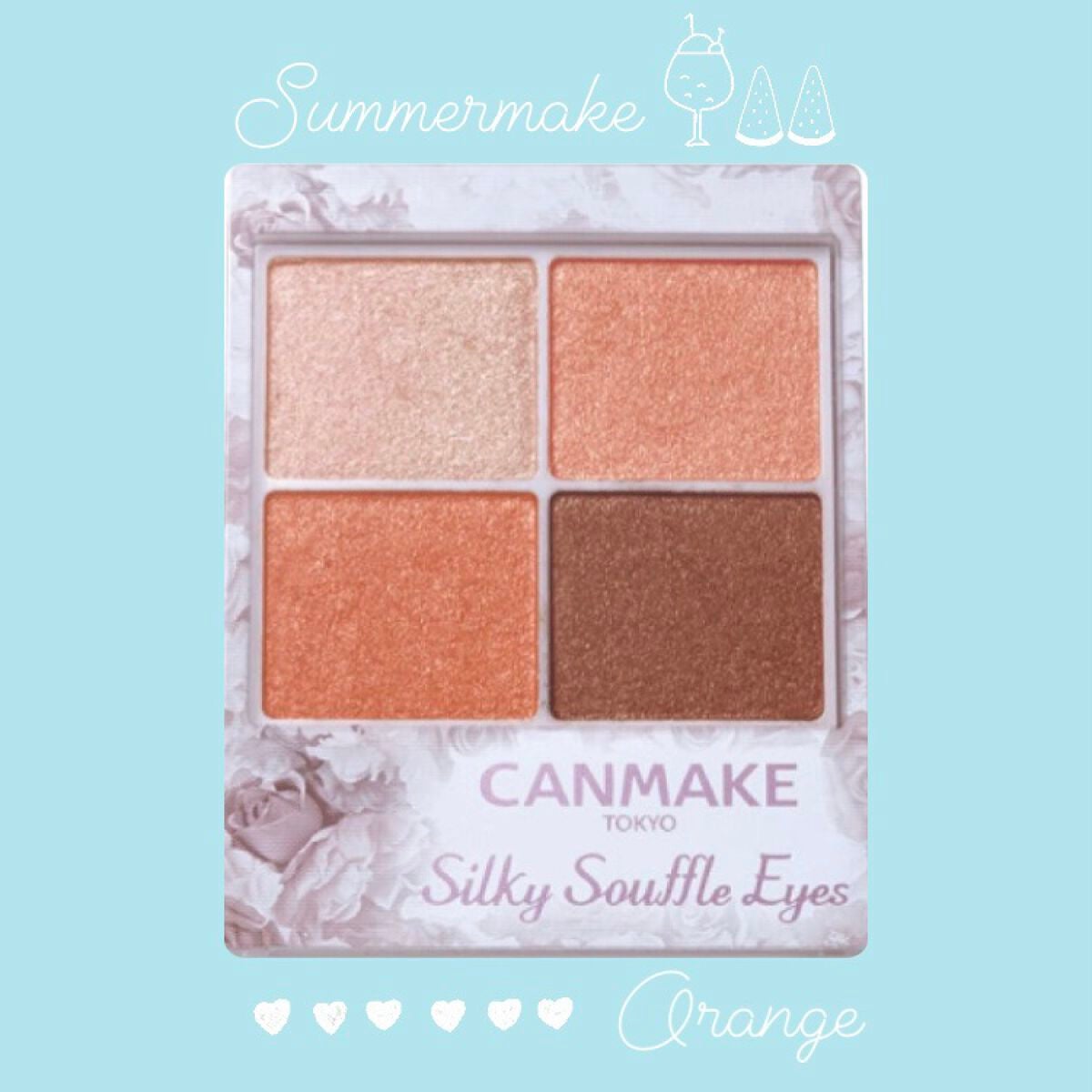 シルキースフレアイズ/キャンメイク/アイシャドウパレットを使ったクチコミ(1枚目)