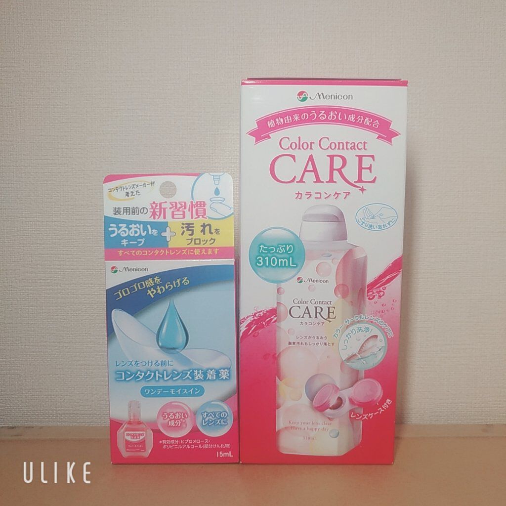 カラコンケア/メニコン/その他を使ったクチコミ（1枚目）
