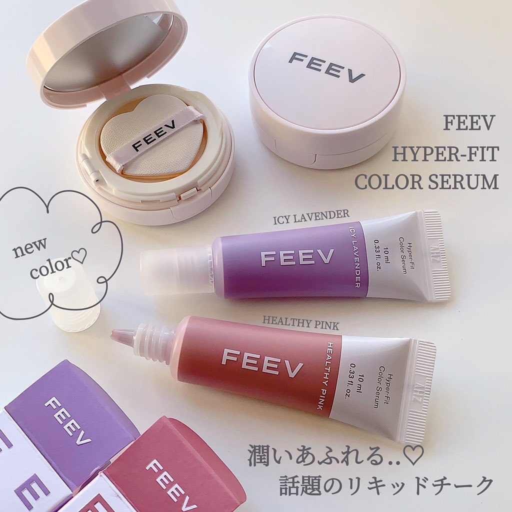 カラーセラムミニ/FEEV/リキッドチークを使ったクチコミ（1枚目）