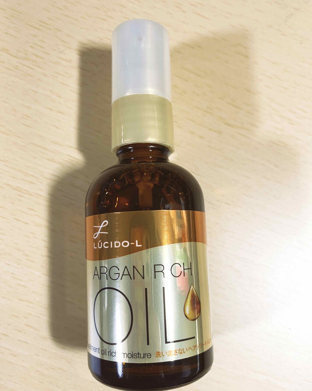 オイルトリートメント #EXヘアオイル/ルシードエル/ヘアオイルを使ったクチコミ(2枚目)