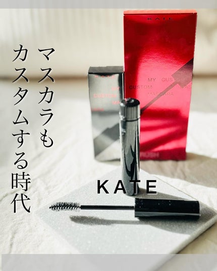 マイカスタムマスカラ /KATE/マスカラを使ったクチコミ(1枚目)