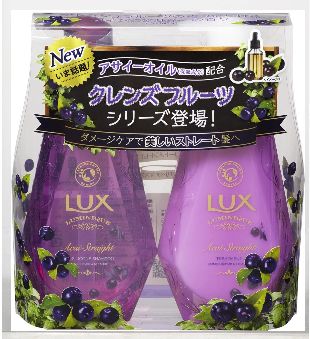 ルミニーク アサイーストレート シャンプー/トリートメント ポンプペア