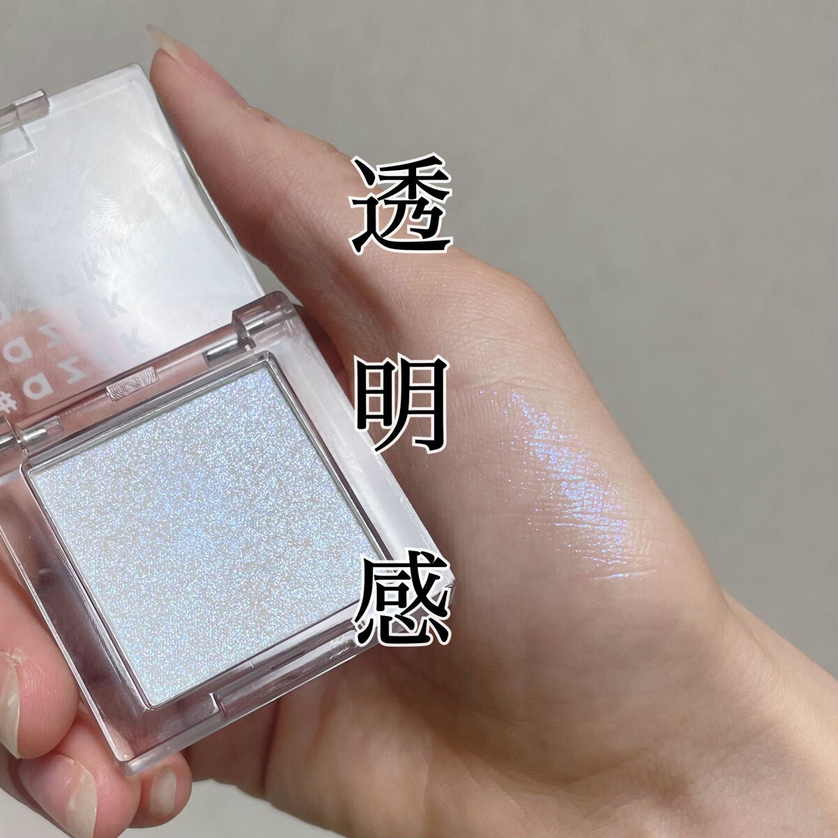 シングルアイシャドウ/aZTK/単色アイシャドウを使ったクチコミ(1枚目)