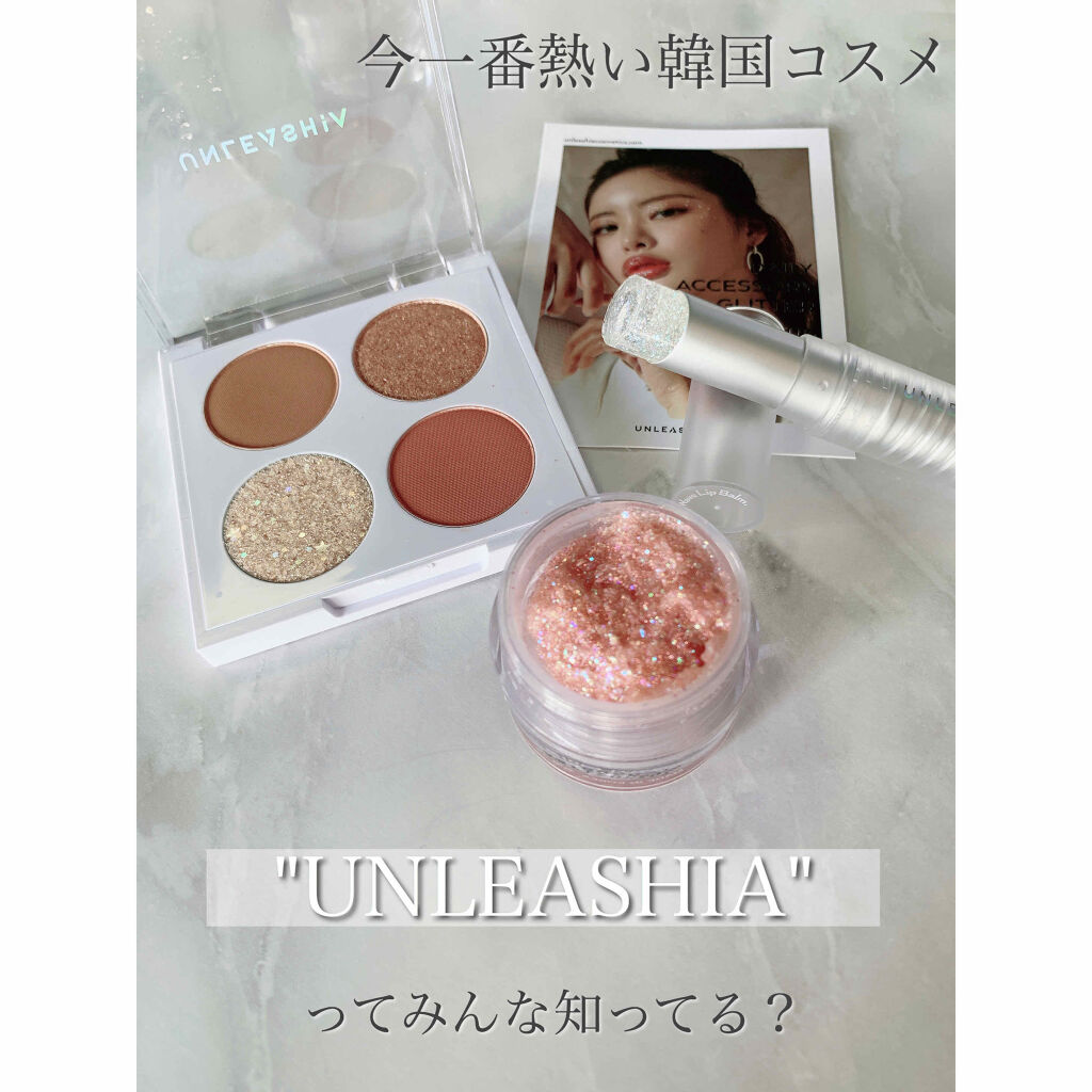 グリッタリーウェブリップバーム/unleashia/リップケアを使ったクチコミ（1枚目）