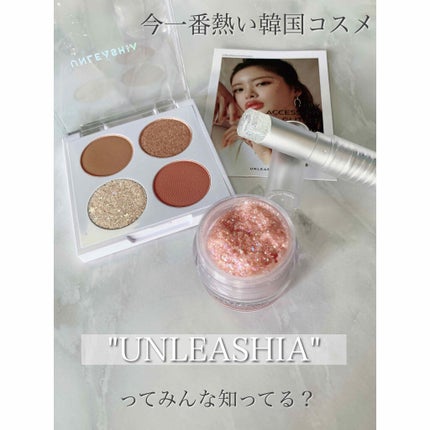グリッタリーウェブリップバーム/unleashia/リップケアを使ったクチコミ(1枚目)