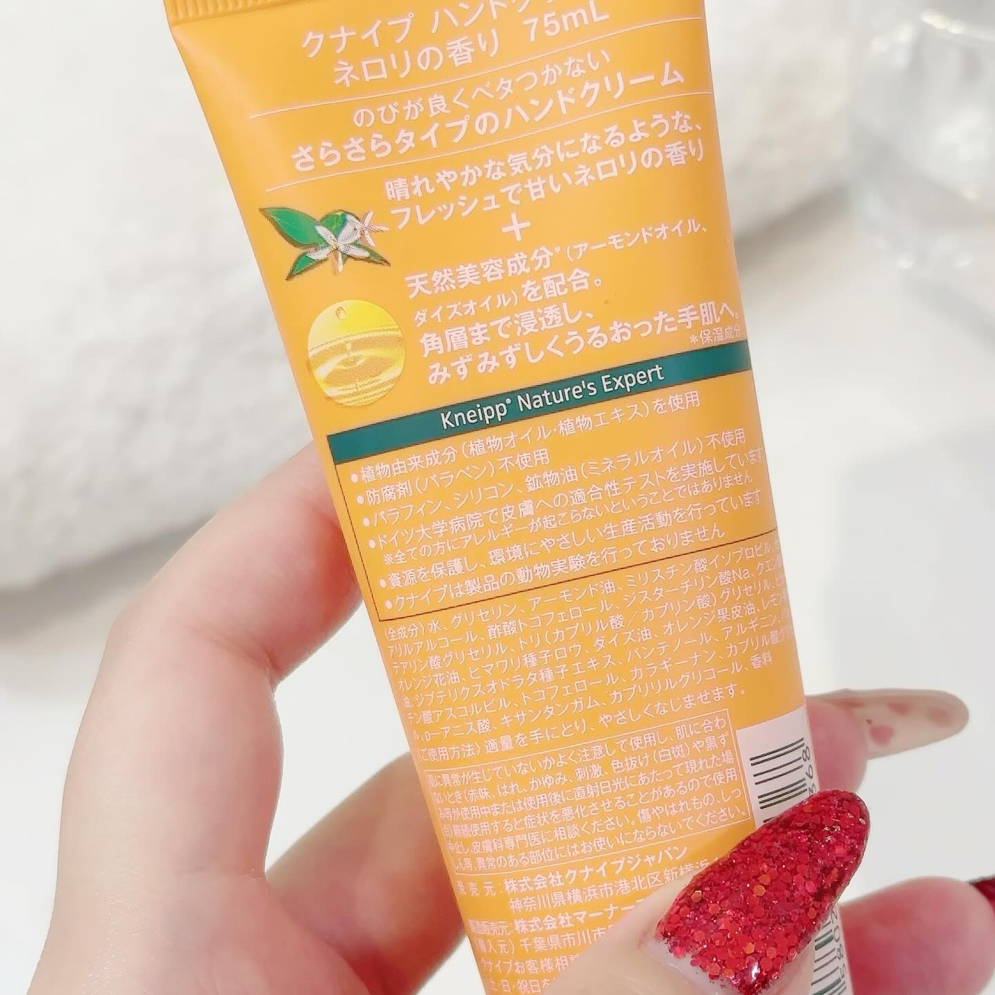 クナイプ ハンドクリーム ネロリの香り/クナイプ/ハンドクリームを使ったクチコミ（2枚目）