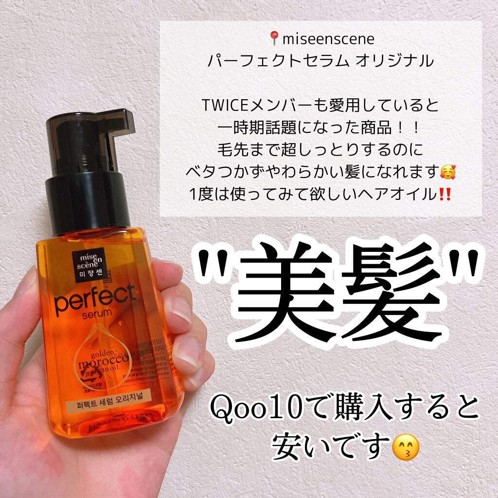 ロレッタ キラキラシュー/ロレッタ/ヘアミストを使ったクチコミ(2枚目)