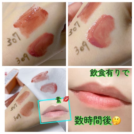 ジェリーイングヌードグロス/Laka/リップグロスを使ったクチコミ(4枚目)