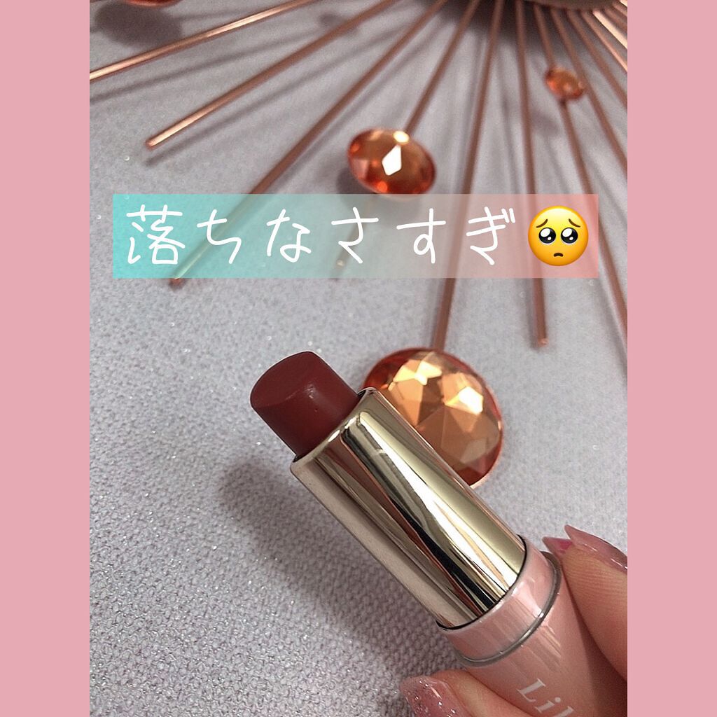 オイルリッチティント/Lillua/リップティントを使ったクチコミ（2枚目）