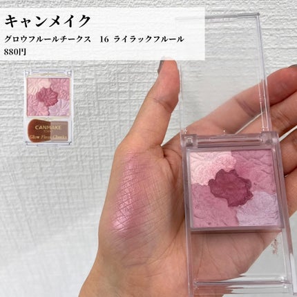 菜桜子(なおこ) on LIPS 「🎐\クールサマーにおすすめしたいコスメ/横浜関内店にあるコスメ..」(6枚目)