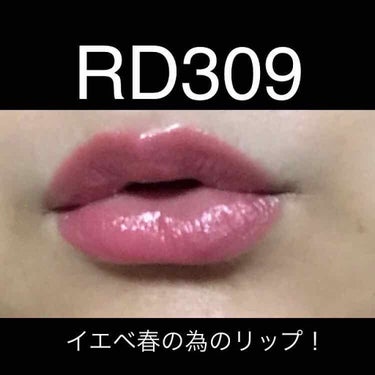 ルージュ ルージュ/SHISEIDO/口紅を使ったクチコミ（1枚目）