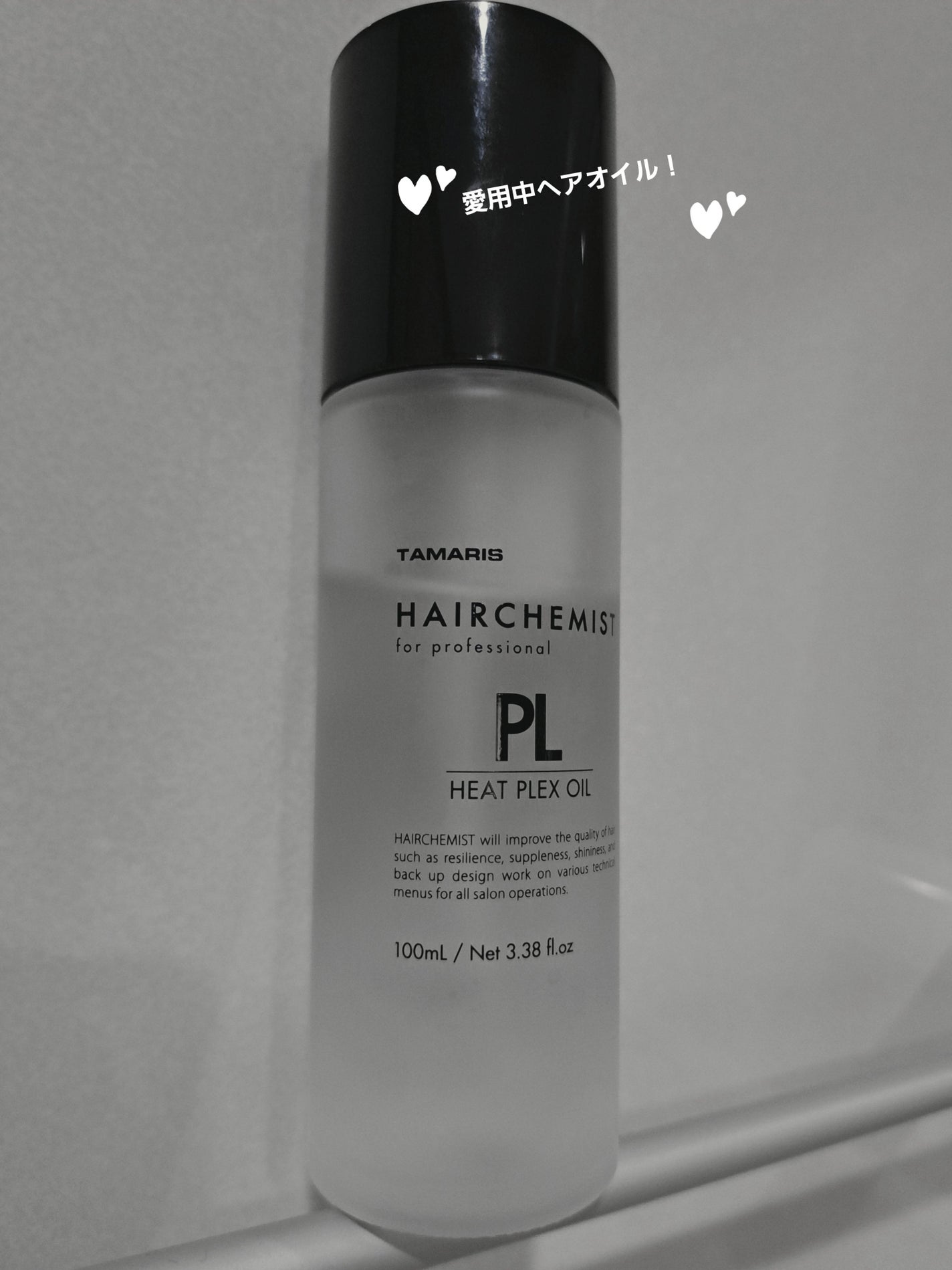 ヒートプレックスオイル/ヘアケミスト/ヘアオイルを使ったクチコミ(1枚目)