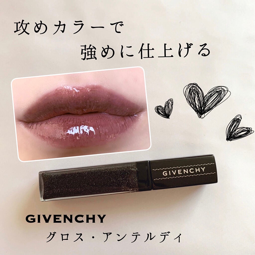 グロス・アンテルディ/GIVENCHY/リップグロスを使ったクチコミ(1枚目)